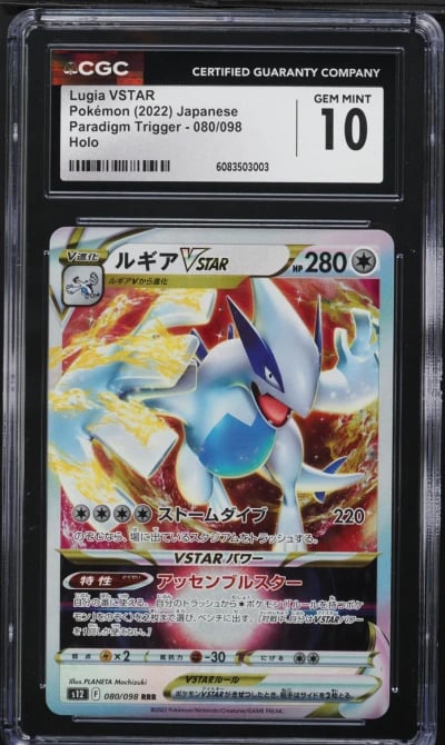 2022 Pokemon Japanese SWSH Paradigm Trigger Lugia VSTAR #80 CGC 10 GEM MINT