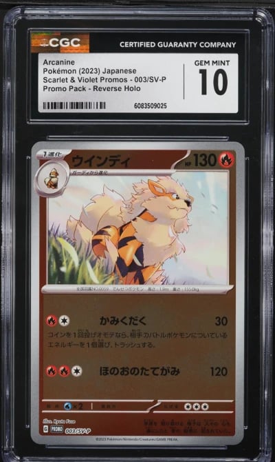 2023 Pokemon Japanese SV Promo R