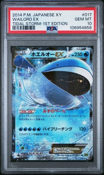 2014 POKEMON JPN XY TIDAL STORM 1ST ED #017 WAILORD EX PSA 10