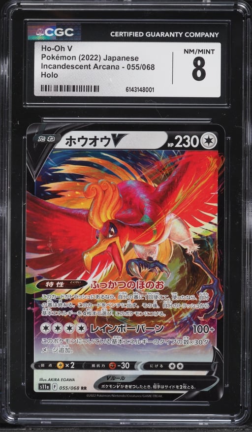 2022 Pokemon Japanese Sword & Shield Incandescent Arcana Alt Art Ho-Oh V #55 CGC 8 NM-MT