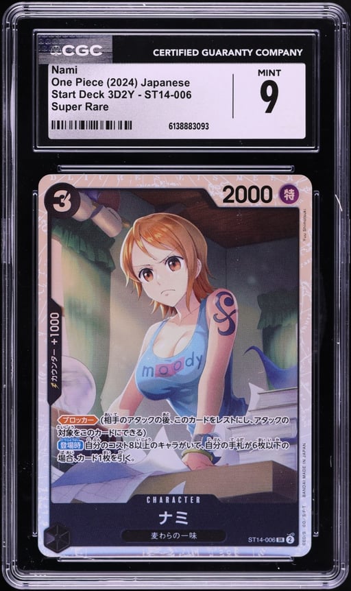2024 One Piece Japanese Start Deck 3D2Y SR Nami #ST14-006 CGC 9 MINT