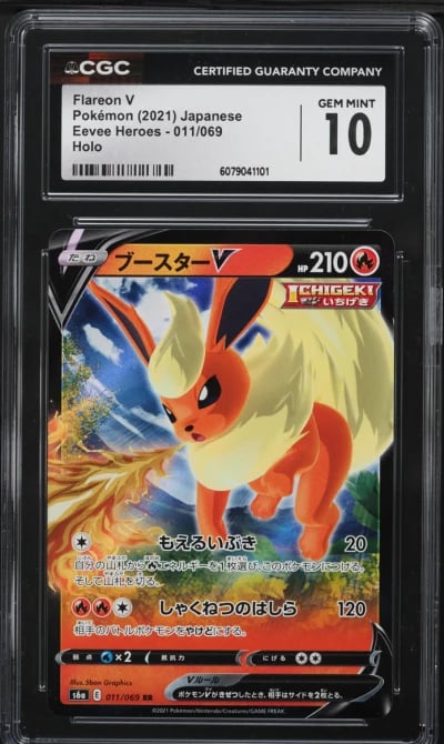 2021 Pokemon Japanese Sword & Sh