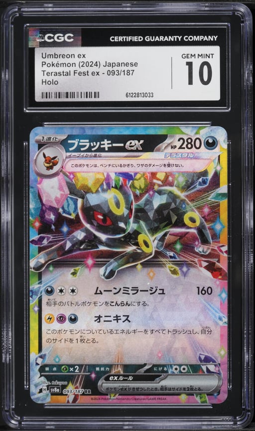 2024 Pokemon Japanese Scarlet & Violet Terastal Fest Ex Holo Umbreon EX #93 CGC 10 GEM MINT