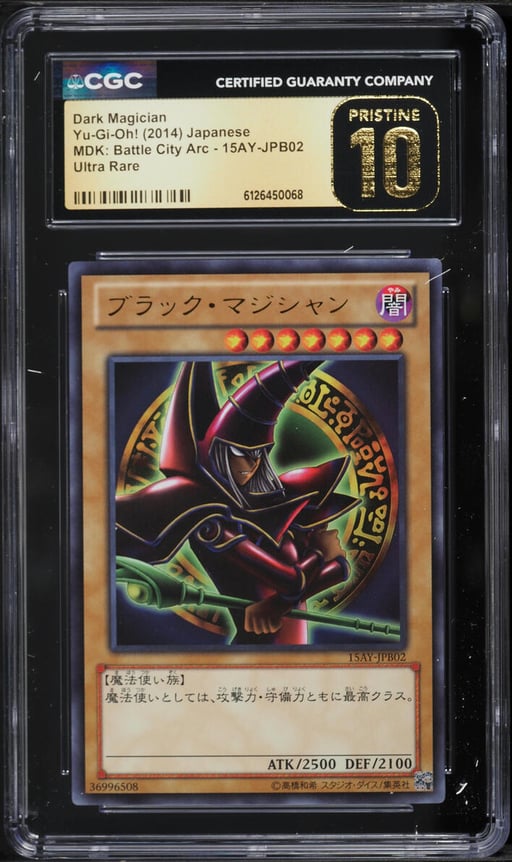 2014 Yu-Gi-Oh! Japanese MDK: Battle City Arc Dark Magician #15AY-JPB02 CGC 10 PRISTINE