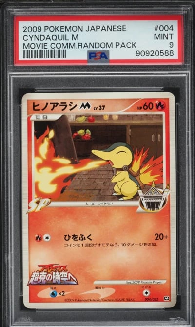 2009 Pokemon Japanese Movie Commemoration Random Pack Cyndaquil M #4 PSA 9 MINT