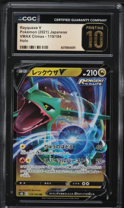 2021 Pokemon Japanese Sword & Shield VMAX Climax Rayquaza V #119 CGC 10 PRISTINE