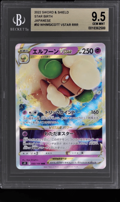 2022 Pokemon Sword and Shield Bi