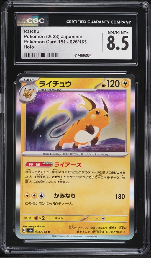 2023 Pokemon Japanese Scarlet & Violet Card 151 Holo Raichu #26 CGC 8.5 NM-MT+