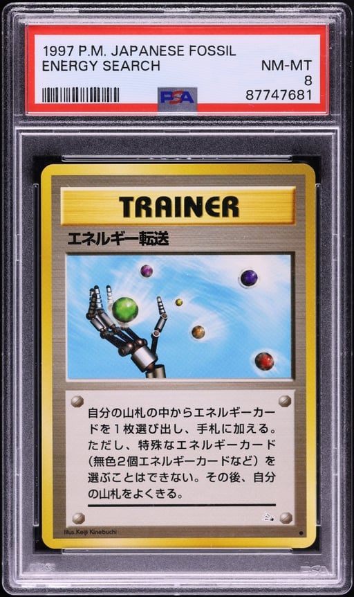 1997 Pokemon Japanese Fossil Energy Search PSA 8 NM-MT