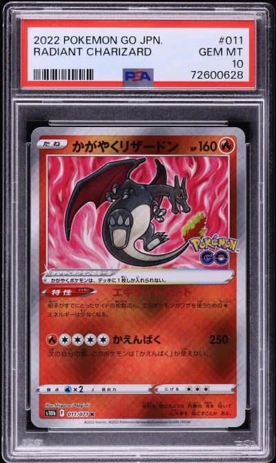 2022 Pokemon Japanese SWSH Pokemon GO Radiant Charizard #11 PSA 10 GEM MINT