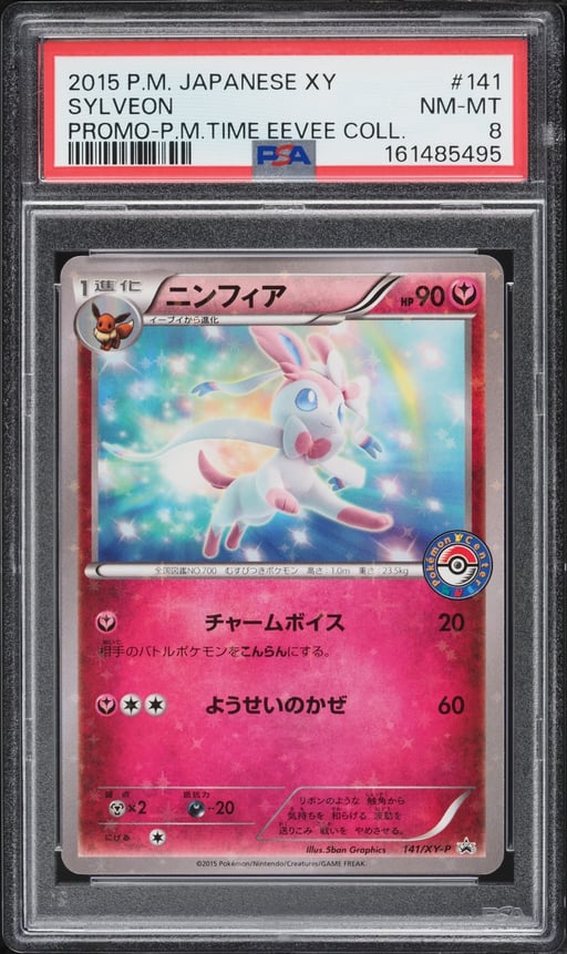 2015 Pokemon Japanese XY Promo Eevee Collection Sylveon #141 PSA 8 NM-MT