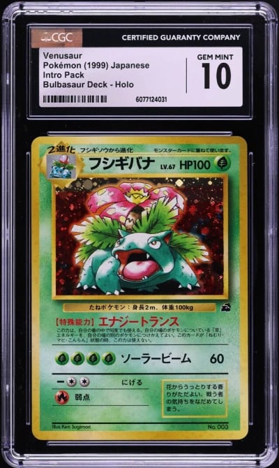 1999 Pokemon Japanese Bulbasaur Deck Holo Venusaur #3 CGC 10 GEM MINT