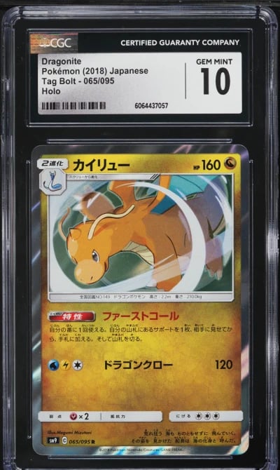 2018 Pokemon Japanese Sun & Moon