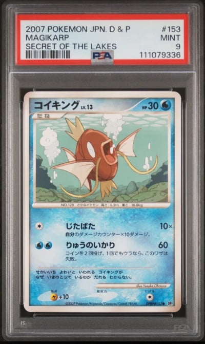 2007 POKEMON JPN DIAMOND & PEARL SECRET OF THE LAKES #153 MAGIKARP PSA 9