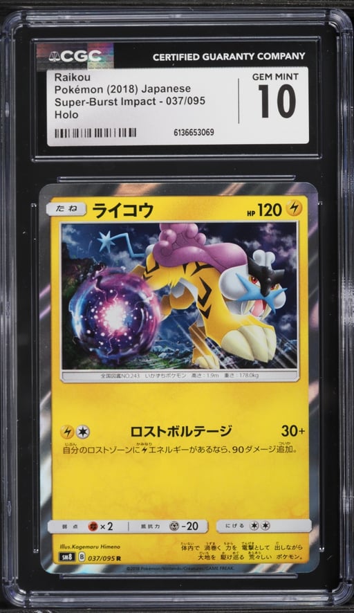 2018 Pokemon Japanese Sun & Moon Super-Burst Impact Holo Raikou #37 CGC 10 GEM MINT