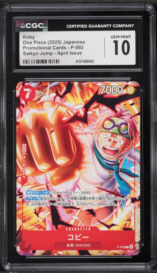 2025 One Piece Japanese Promo Saikyo Jump April Koby #P-092 CGC 10 GEM MINT