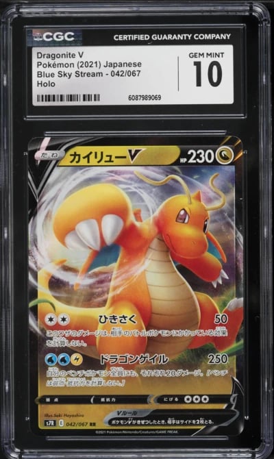 2021 Pokemon Japanese Sword & Shield Blue Sky Stream Dragonite V #42 CGC 10 GEM MINT