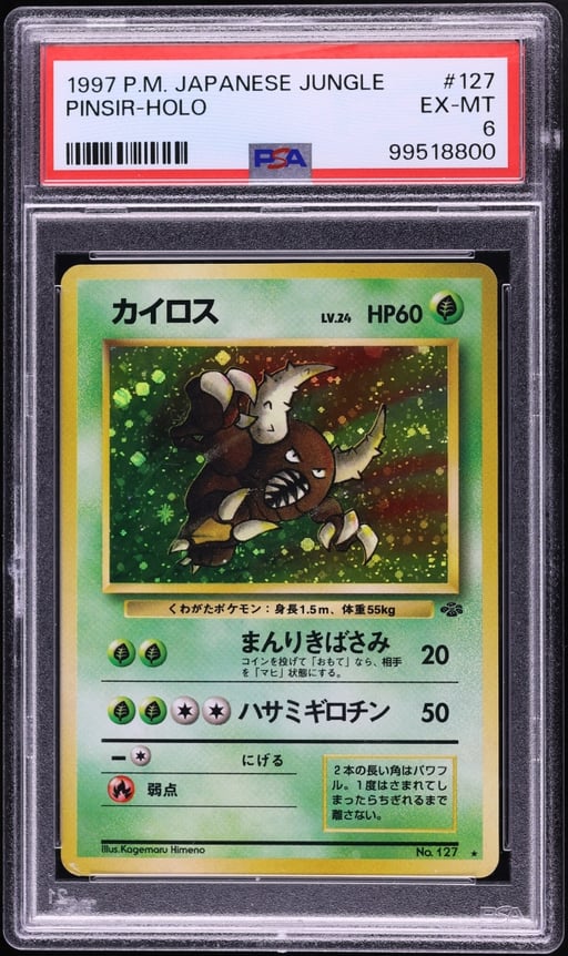 1997 Pokemon Japanese Jungle Holo Pinsir #127 PSA 6 EXMT