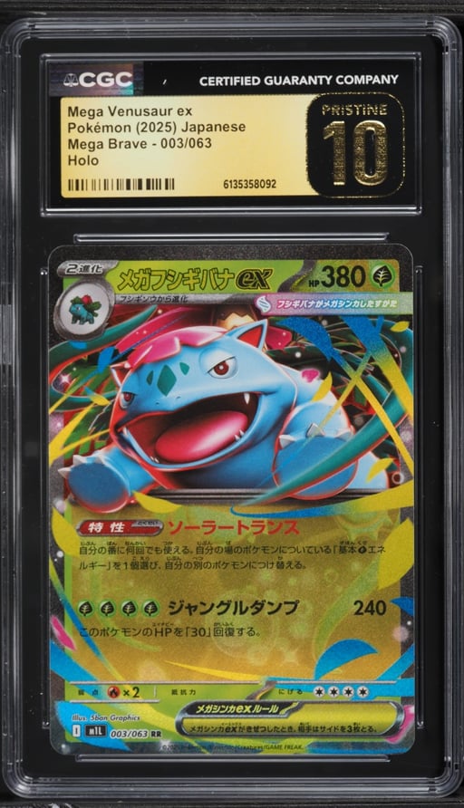 2025 Pokemon Japanese Mega Brave Holo Mega Venusaur EX #3 CGC 10 PRISTINE