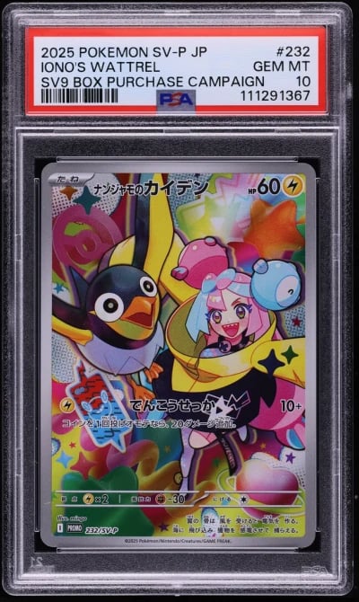 2025 Pokemon Japanese SV Promo Battle Partners Full Art Iono's Wattrel PSA 10