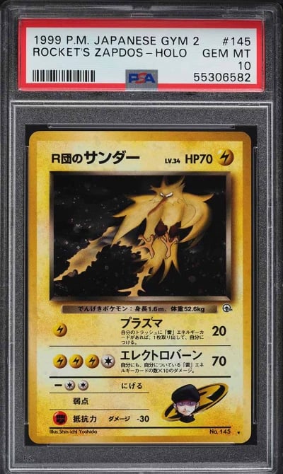 1999 Pokemon Japanese Gym 2 Holo
