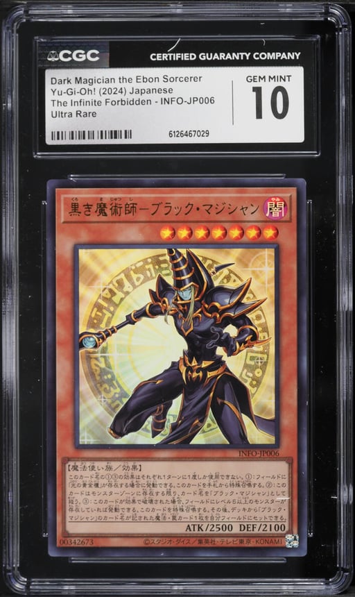 2024 Yu-Gi-Oh! Japanese INFO Ultra Rare Dark Magician Ebon Sorcerer #INFO-JP006 CGC 10 GEM MINT