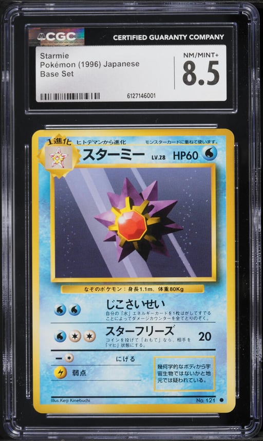 1996 Pokemon Japanese Base Set Starmie #121 CGC 8.5 NM-MT+