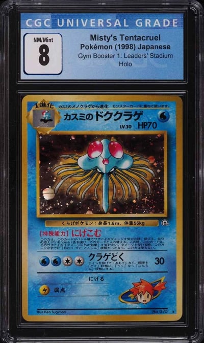 1998 Pokemon Japanese Gym 1 Holo Misty's Tentacruel #073 CGC 8 NM-MT