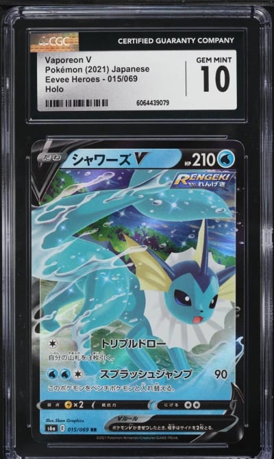 2021 Pokemon Japanese Sword & Sh