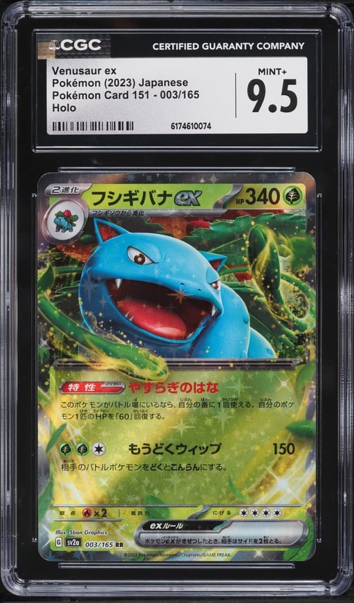 2023 Pokemon Japanese Scarlet & Violet 151 Holo Venusaur EX #3 CGC 9.5 MINT+