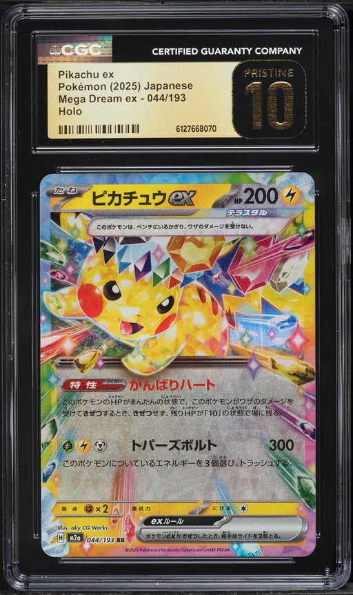 2025 Pokemon Japanese Mega Dream Ex Holo Pikachu EX #44 CGC 10 PRISTINE
