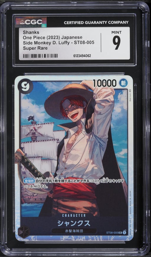 2023 One Piece Side Monkey D. Luffy Shanks #ST08-005 CGC 9 MINT