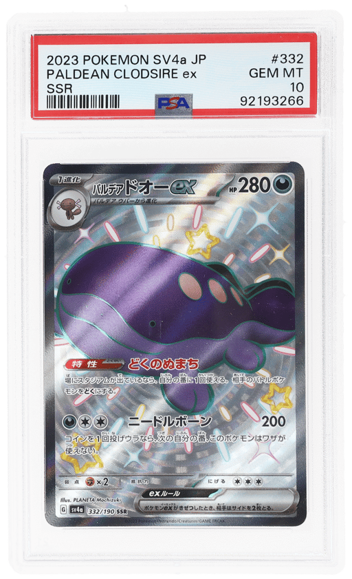 2023 Pokemon Scarlet and Violet High Class Pack Shiny Treasure Ex Japanese Shiny Super Rare Paldean Clodsire Ex #332 PSA 10