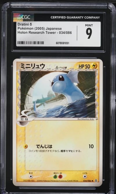 2005 Pokemon Japanese Holon Research Tower Dratini  #34 CGC 9 MINT