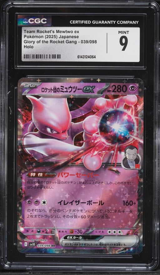 2025 Pokemon Japanese SV Glory Of The Rocket Gang Holo Team Rocket's Mewtwo Ex #39 CGC 9 MINT