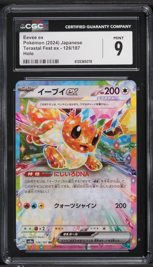 2024 Pokemon Japanese Scarlet & Violet Terastal Fest Ex Holo Eevee Ex #126 CGC 9 MINT