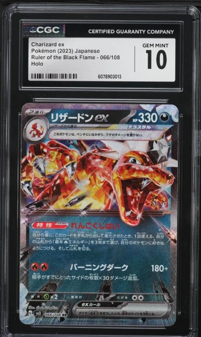 2023 Pokemon Japanese SV Ruler O