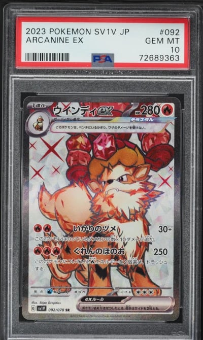 2023 Pokemon Japanese SV Violet ex Full Art Arcanine ex #92 PSA 10 GEM MINT
