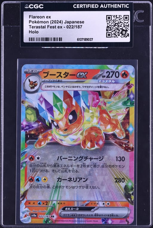 2024 Pokemon Japanese Scarlet & Violet Terastal Fest Ex Holo Flareon ex #22 CGC AUTH