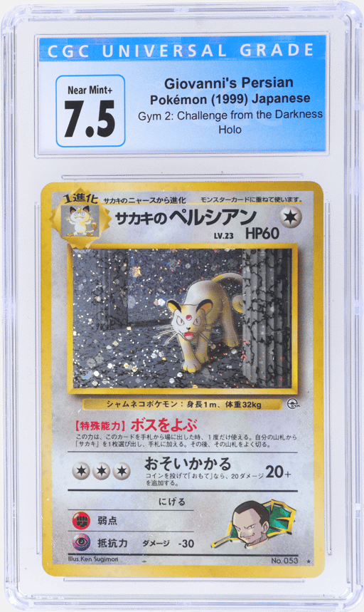 1999 Pokemon Gym 2 Challenge From the Darkness Japanese Holo Giovanni's Persian #53 CGC 7.5
