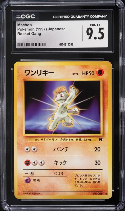 1997 Pokemon Japanese Rocket Gang Machop #66 CGC 9.5 MINT+