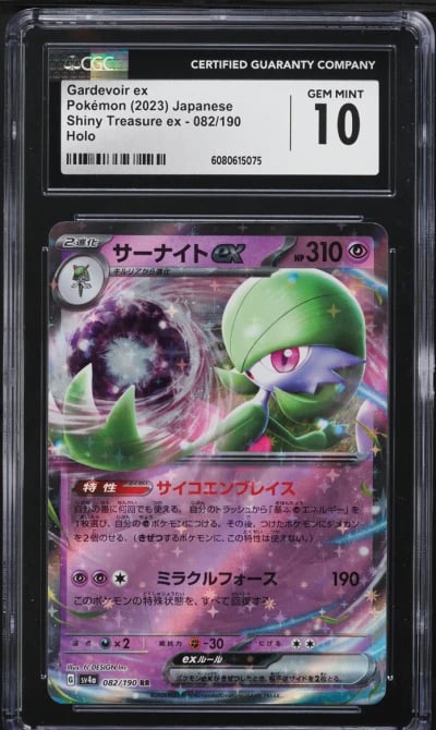 2023 Pokemon Japanese SV Shiny Treasure ex Gardevoir ex #82 CGC 10 GEM MINT