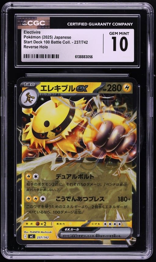 2025 Pokemon Japanese Mega Start Deck 100 Battle Collection Reverse Holo Electivire #237 CGC 10