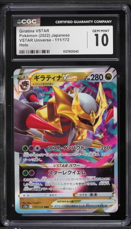 2022 Pokemon Japanese Sword & Shield VSTAR Universe Holo Giratina VSTAR #111 CGC 10 GEM MINT