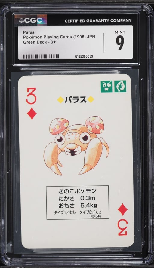 1996 Pokemon Japanese Playing Cards Green Deck Paras #3 CGC 9 MINT