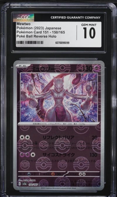 2023 Pokemon Japanese SV 151 Poke Ball Reverse Holo Mewtwo #150 CGC 10 GEM MINT