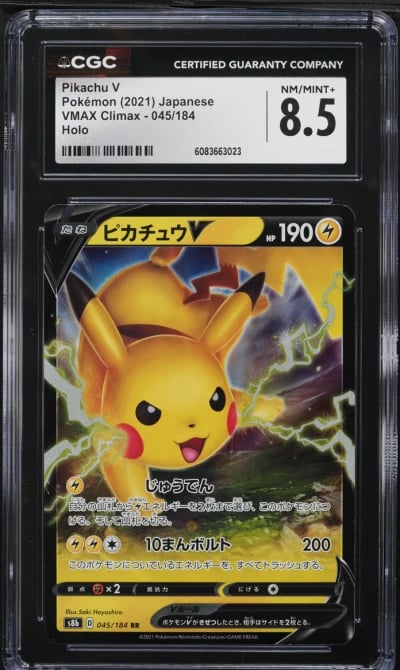 2021 Pokemon Japanese Sword & Sh
