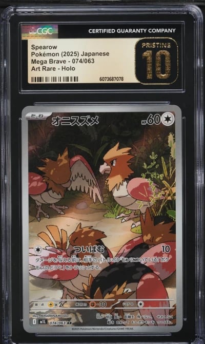 2025 Pokemon Japanese Mega Brave AR Spearow #74 CGC 10 PRISTINE