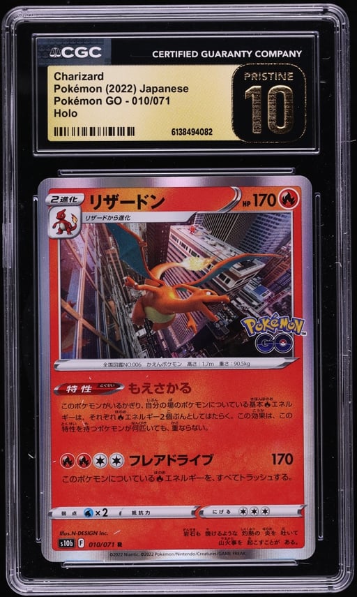 2022 Pokemon Japanese Sword & Shield GO Holo Charizard #10 CGC 10 PRISTINE