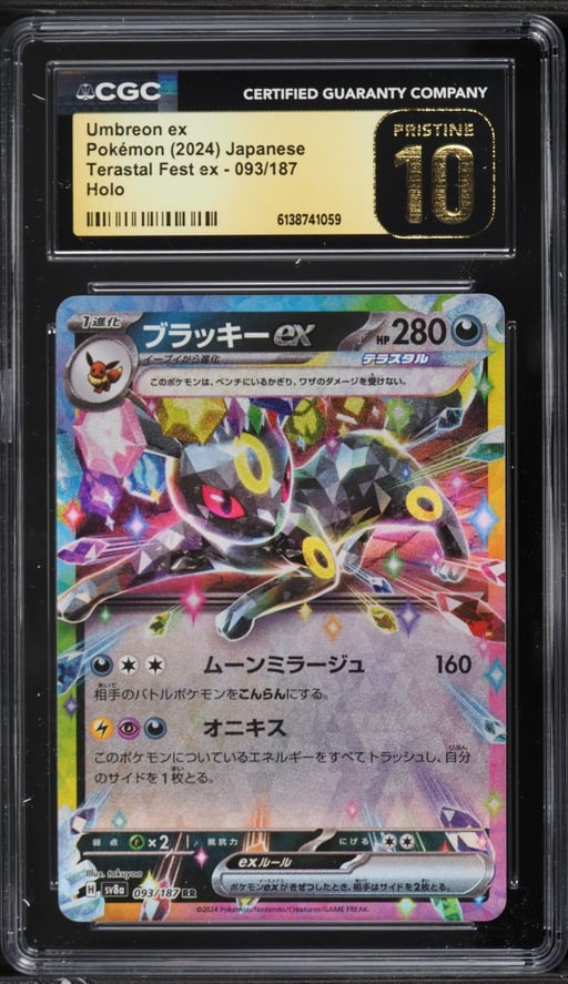 2024 Pokemon Japanese Scarlet & Violet Terastal Fest ex Holo Umbreon EX #93 CGC 10 PRISTINE